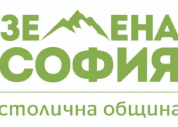 Раздават безплатно дръвчета, храсти и цветя за по-зелена София