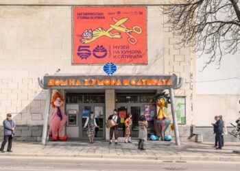 Музеят на хумора със смело решение в борбата с климатичната криза
