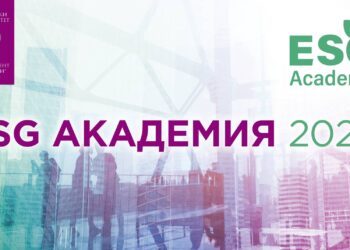 Четвъртото издание на ESG Академията на Стопански факултет стартира през май