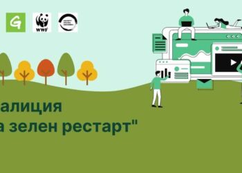 Климатичните промени трябва да са с най-висок приоритет в България