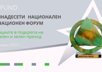 24-ма финалисти в „Иновативно предприятие на годината“