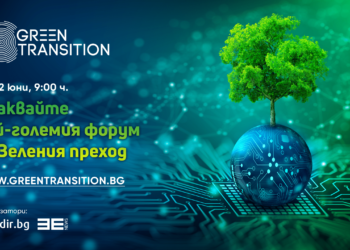 Green Week 2023 обсъжда трансформацията на икономиката
