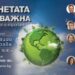 Здраве vs. технологии – кога иновациите наистина помагат