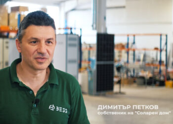 Соларен дом – бизнес находчивост и мисъл за обществото