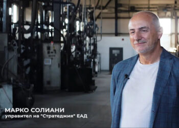 Стратеджия ЕАД – в съчетание на българска природа и италианска романтика