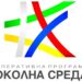 МОСВ обяви какъв ще е фокусът на нова ОП „Околна среда“