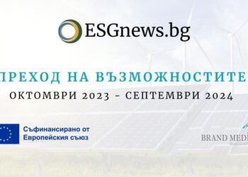 Европейски проект разкрива възможностите за справедлив въглищен преход