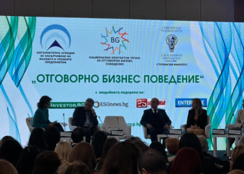 Бизнесът в България е достатъчно зрял да бъде отговорен
