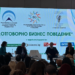 Бизнесът в България е достатъчно зрял да бъде отговорен