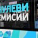 електробуси