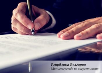 Национален фонд за декарбонизация