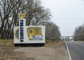Чернобил