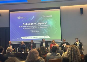 Докладът “Драги” и новите предизвикателства пред България