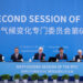 IPCC