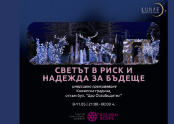 Калейдоскоп