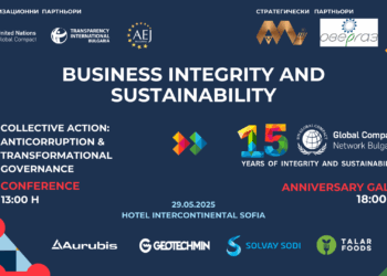 BUSINESS with INTEGRITY