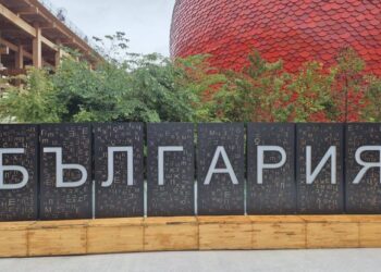 храна
