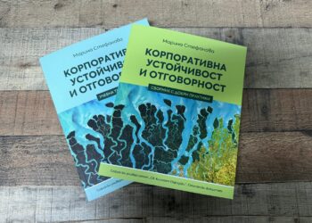 Снимка: ESGnews.bg