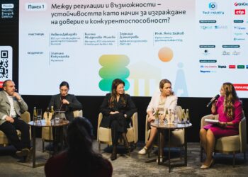 ESG Plovdiv – Industry, Energy & Defence 2025: Индустрия, енергия и устойчивост в действие