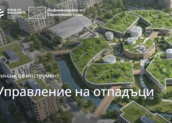 Управление на отпадъци