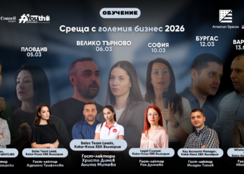 #YouthEmpowered и „Среща с големия бизнес“ събраха над 320 млади хора в пет български града