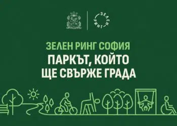 Зелен ринг
