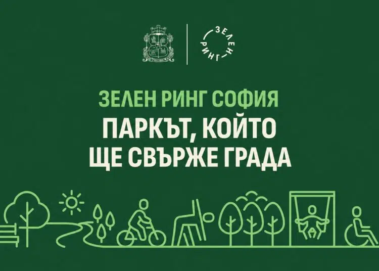Зелен ринг