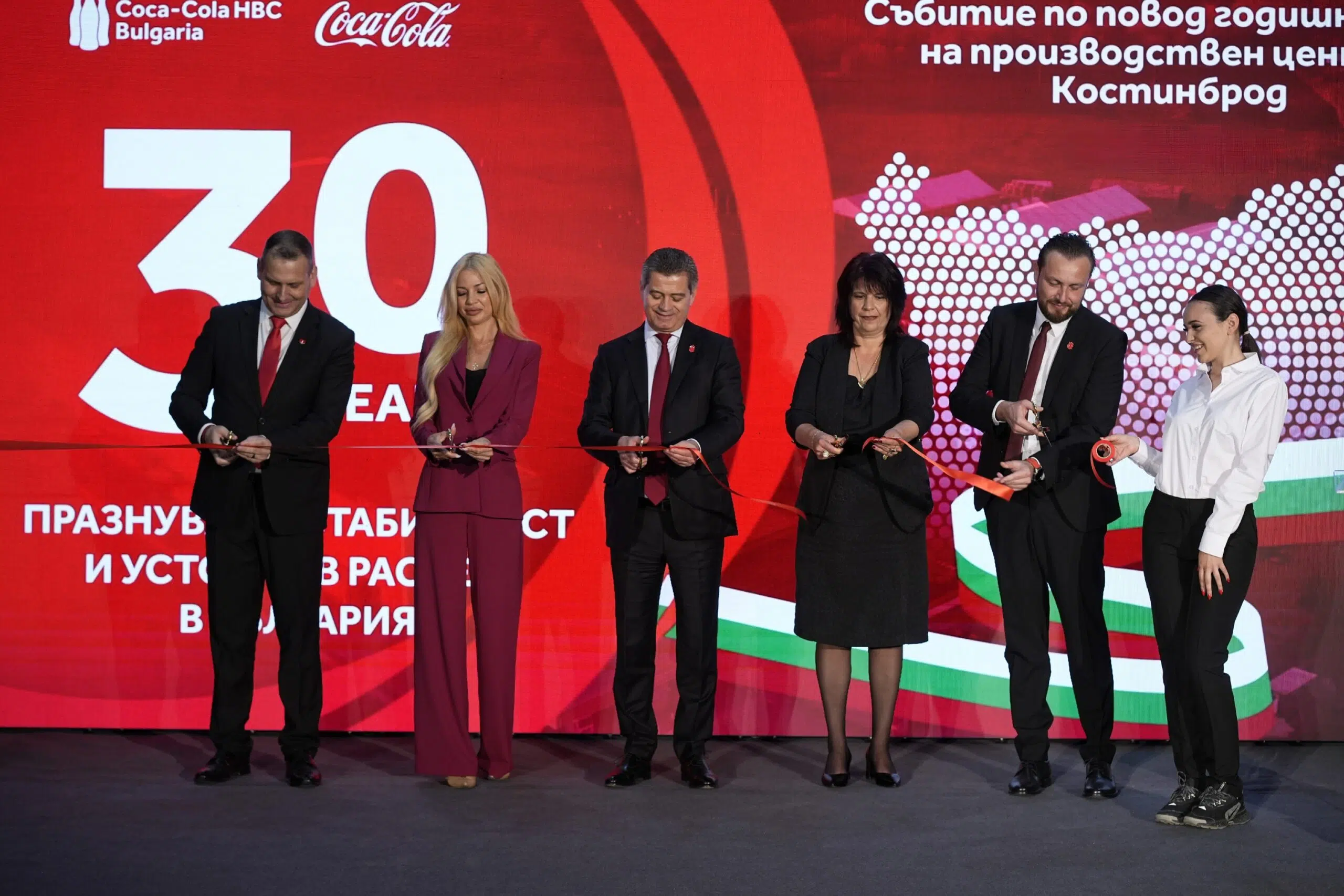 Кока-Кола изгради нов водопровод в Костинброд за €4,1 млн.
